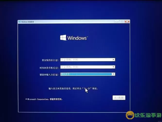 windows10重置系统-win10电脑系统重置图1