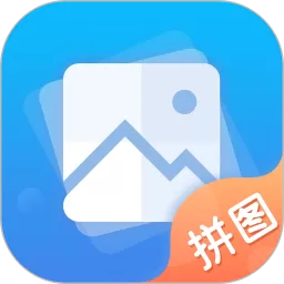 长图拼接下载app