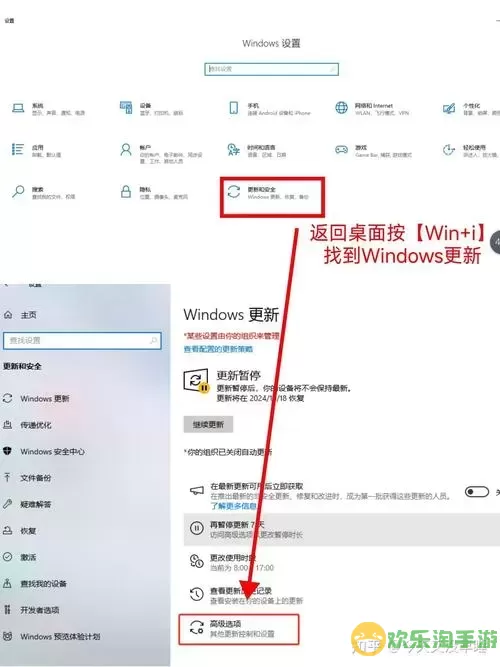 Windows 10不更新的影响及解决方案解析图1