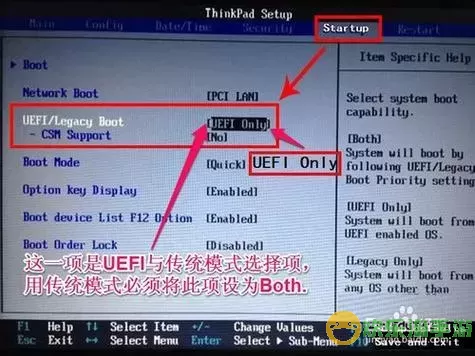 boot设置u盘为第一启动项后出现bootmgr is图3