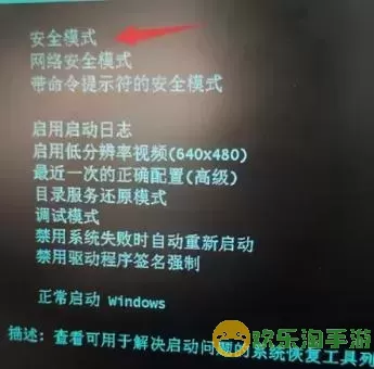 解决Win7开机慢与黑屏小黄锁问题的详细指南图2