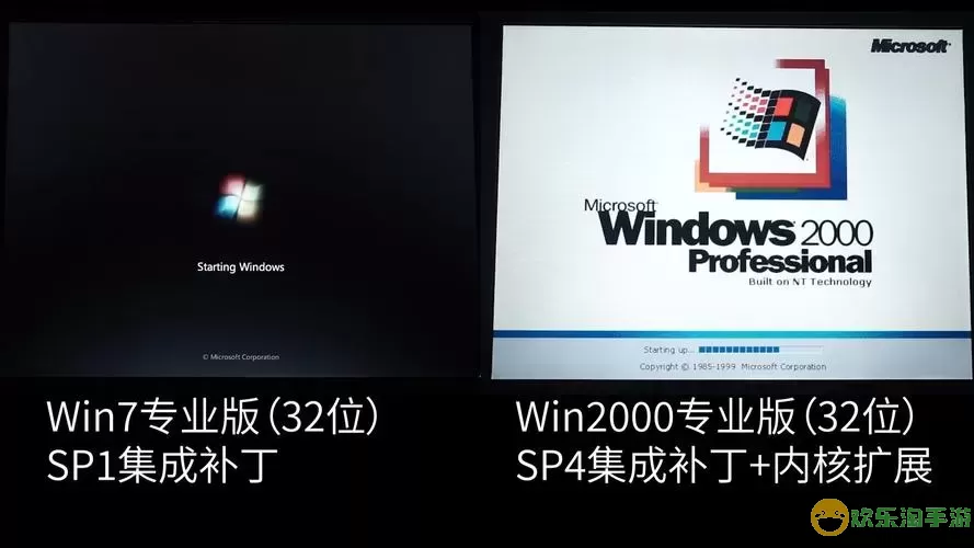 “探讨Windows 7各版本速度对比，哪个版本运行更流畅？”图2