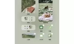 vivo平行世界怎么切换经典桌面