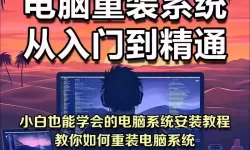 “详细指南：如何将Win7系统成功升级到Win10系统”