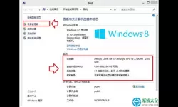 win7怎么看自己电脑配置-怎么看win7的电脑配置