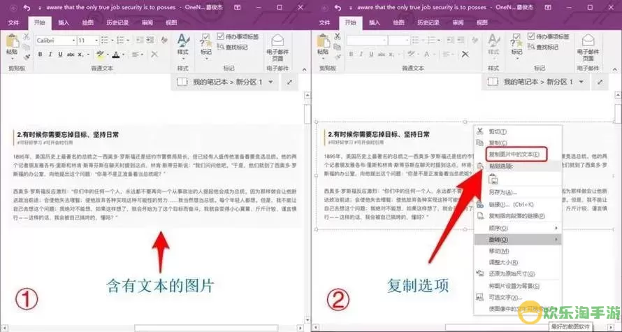 全面解析：Word 2010新建文档的三种便利方法图1