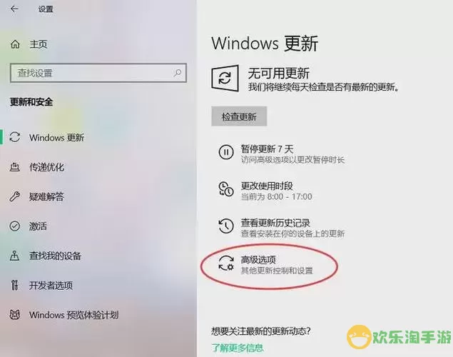 win10定时关闭指定程序-windows10怎么定时关闭图1