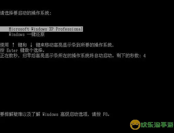 Win7系统一键还原操作指南：快速恢复至出厂设置的方法图2