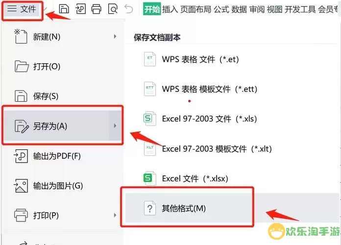 pdf转换成azw3格式图2