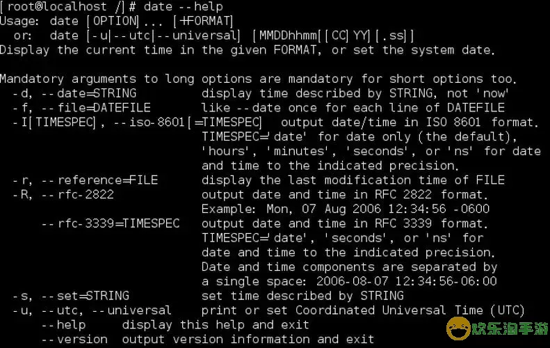 linux显示系统时间命令-linux 显示时间命令图2