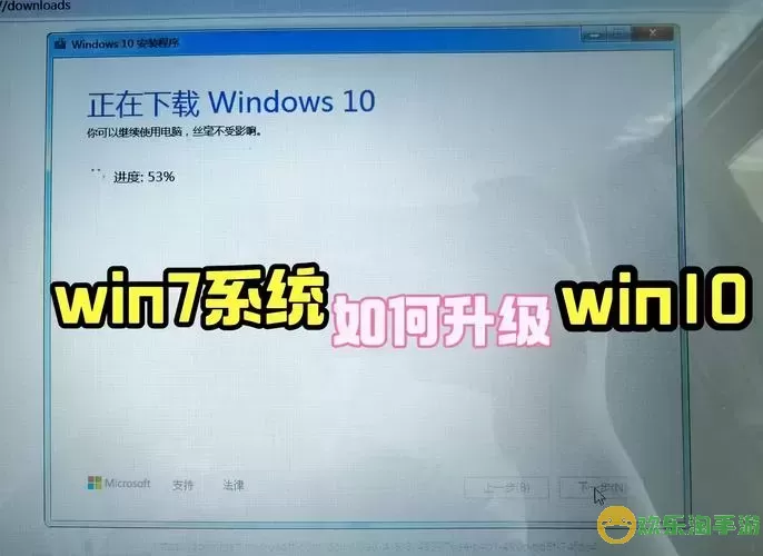 Win7系统一键还原操作指南：快速恢复至出厂设置的方法图1