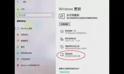 win10定时关闭指定程序-windows10怎么定时关闭