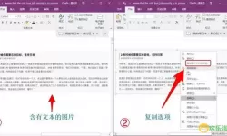 全面解析：Word 2010新建文档的三种便利方法