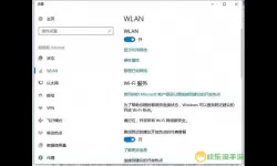 路由器wifi连不上是什么原因