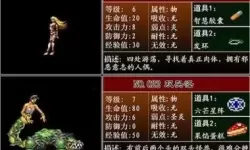 恶魔城月下夜想曲剑魔必杀怎样放-恶魔城月下夜想曲 魔剑必杀召唤不出