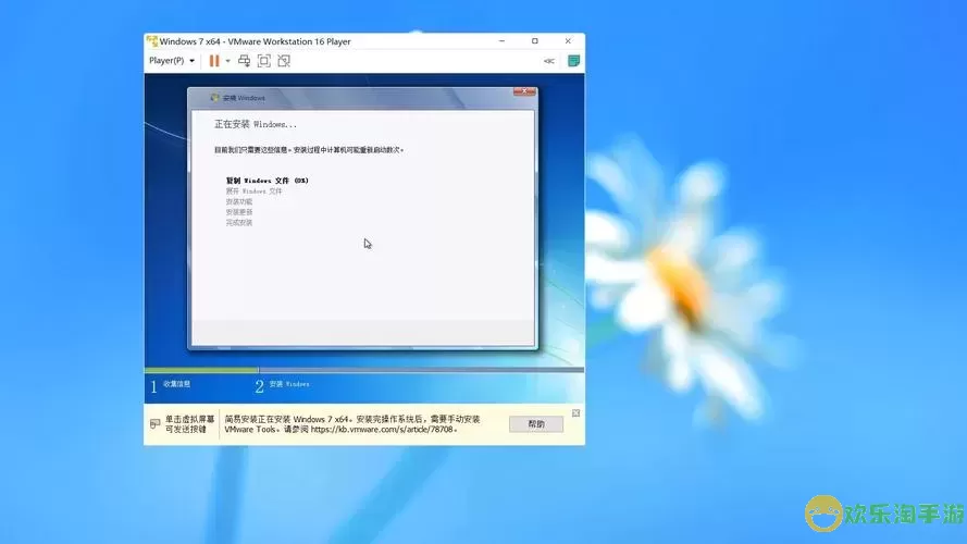 获取Windows 7专业版免费激活码及安装教程图1