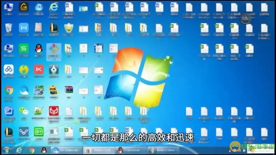 “选择Windows 7最优版本：分析各版本优缺点及适用场景”图3