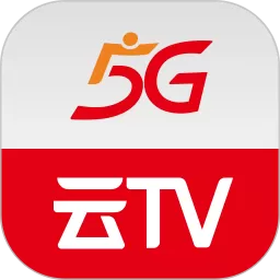 5G云TV下载新版