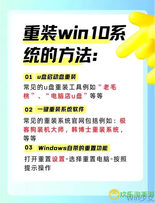 如何解决 Windows 10 启动不起来的问题，轻松恢复系统正常运行图1