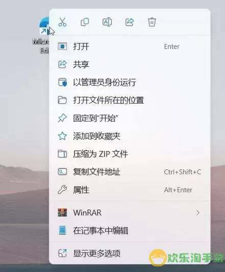 win10开始菜单变得很小图1