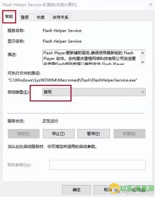 “选择Windows 7最优版本：分析各版本优缺点及适用场景”图1