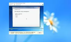 获取Windows 7专业版免费激活码及安装教程