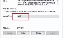 “选择Windows 7最优版本：分析各版本优缺点及适用场景”