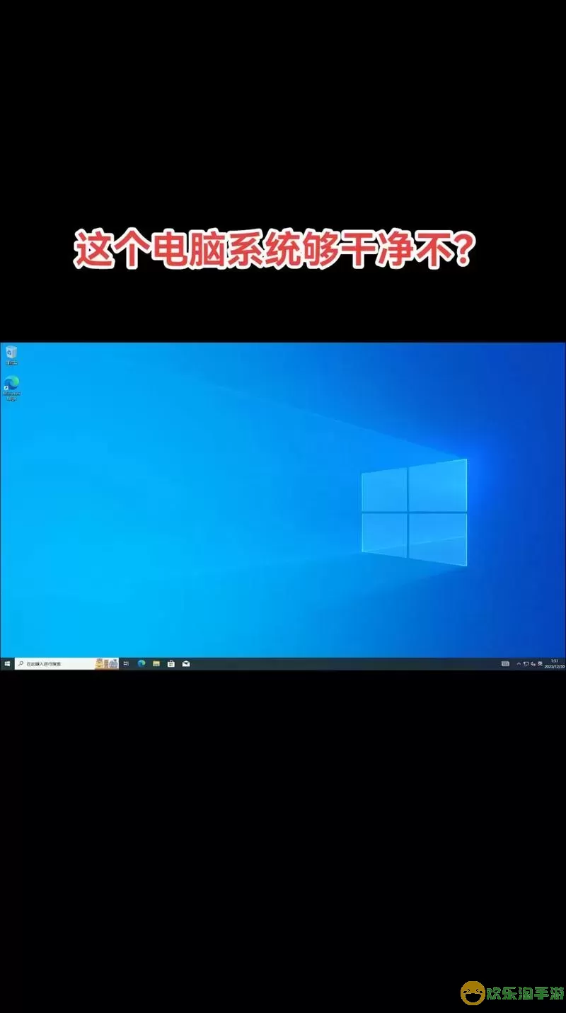 老电脑能装win10系统图3