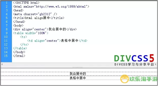 html怎么把h1标题居中-html怎么让标题居中图3