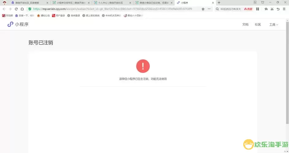 解决单击右键无法以管理员身份运行的原因分析图2