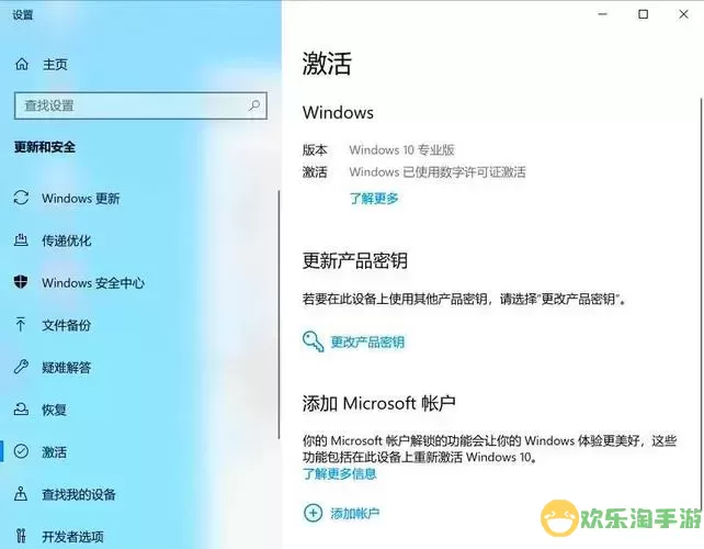 选择合适的Windows 10版本：哪个系统最适合你？图2