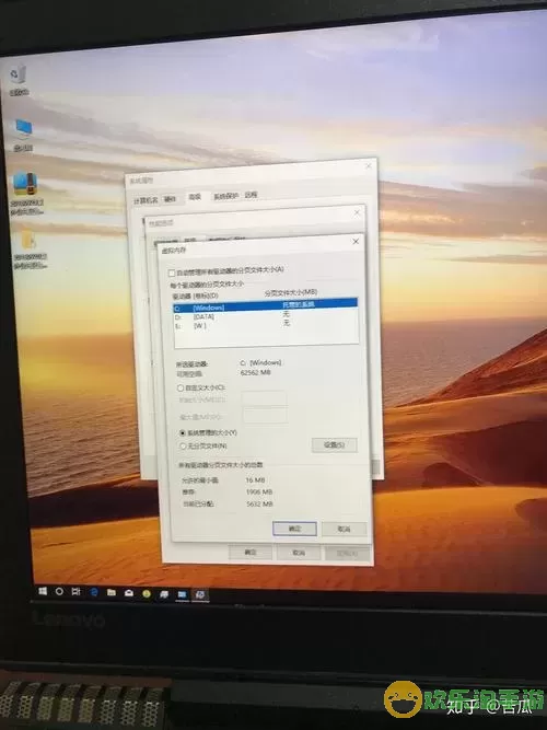 8g内存能用win10吗图2