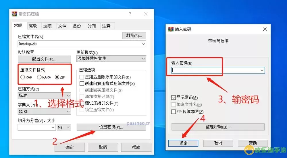 如何找回电脑加密文件夹及破解忘记密码的方法图2