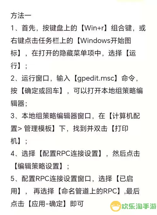 如何找到Windows 7兼容性设置及其使用方法图1