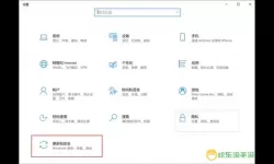 windows10升级11-windows10升级11要注意什么