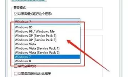 win10此电脑属性打不开-win10此电脑属性无法打开