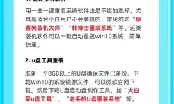 详细教程：如何在Windows 10上查看系统配置和硬件信息