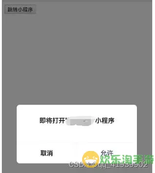 html页面跳转的五种方法-html页面跳转的五种方法有哪些图2