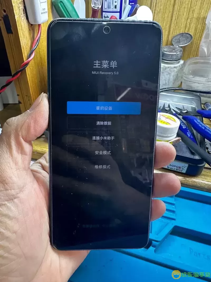 红米 note10 pro-红米note10pro黑屏无法唤醒图1