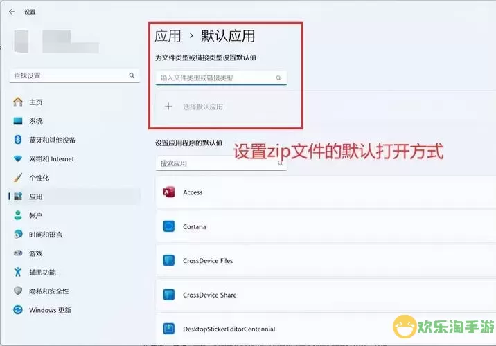 mpp文件电脑怎么打开图1