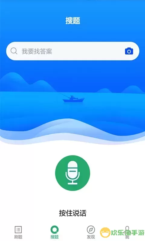 临床医学检验技师下载app