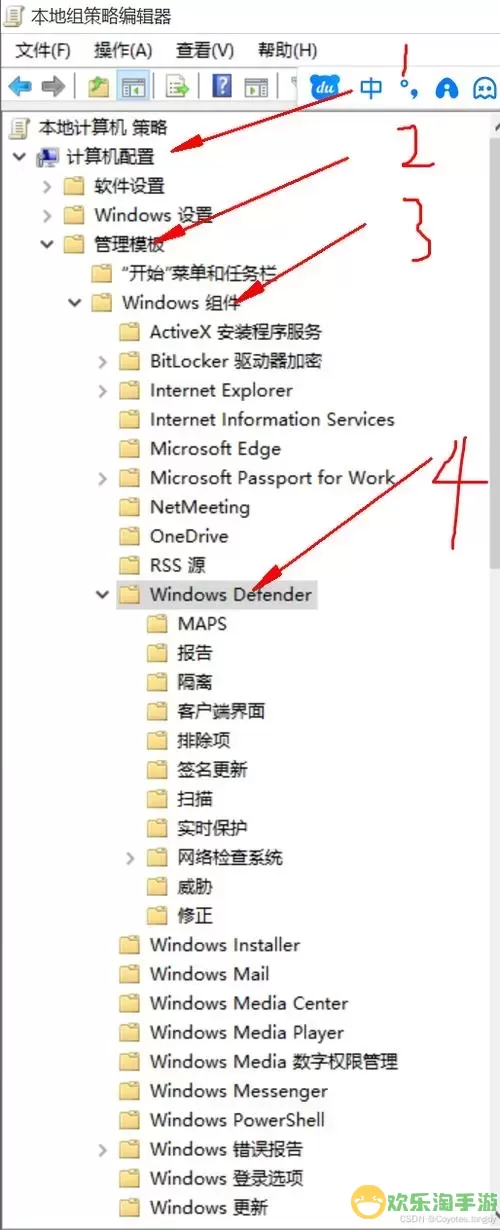 如何在Windows 10中关闭端口以释放占用资源图1