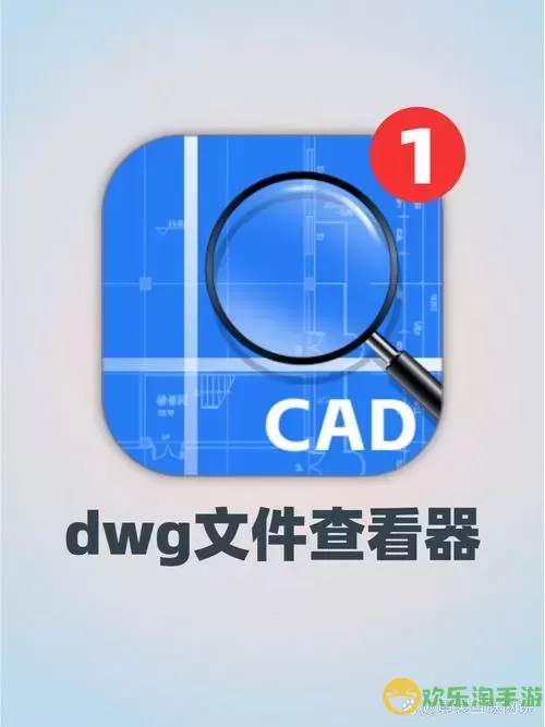 手机什么软件可以打开cda文件图1