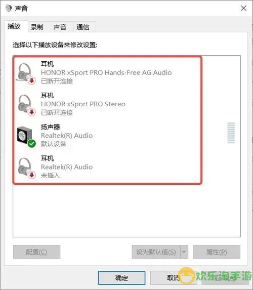 突然电脑没有声音了怎么回事-电脑突然没有声音了怎么解决图1