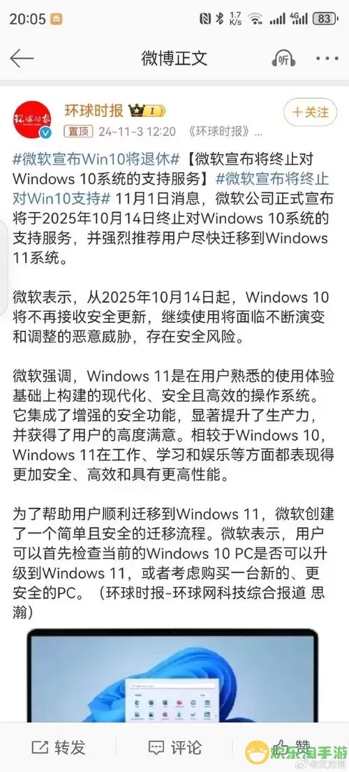 解决Win10系统永远转圈无法进入的常见问题与解决方案图2