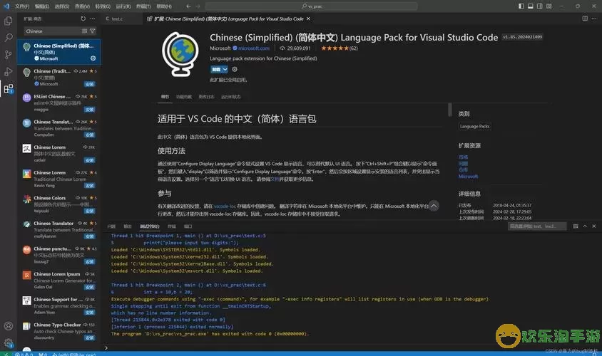 vscode怎么开始写代码-vscode怎么写c++代码图1