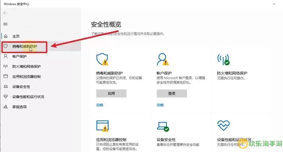 windows定时关闭程序-windows定时任务关机会执行吗图3