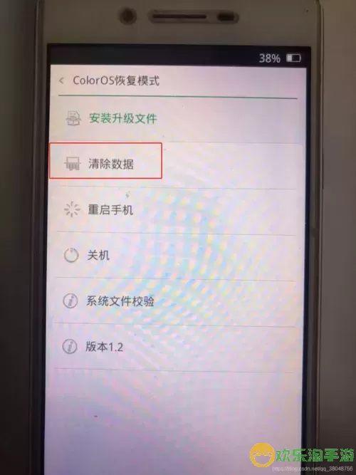 oppo手机怎样去掉开机密码图1