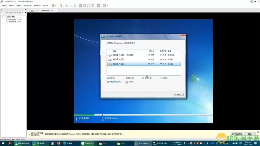 win7打开iso镜像文件-win7如何打开镜像文件图1