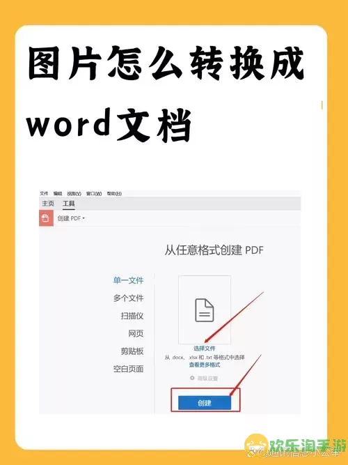 pld格式的图片怎么打开图1